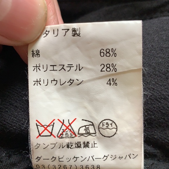 NWOT Archive mid 90s multi zipper brushed cotton - Picture 16 of 16